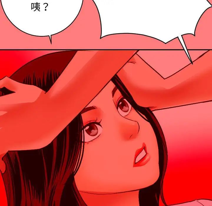 與學姐的那些事第7話