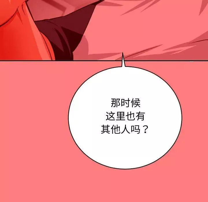 與學姐的那些事第7話