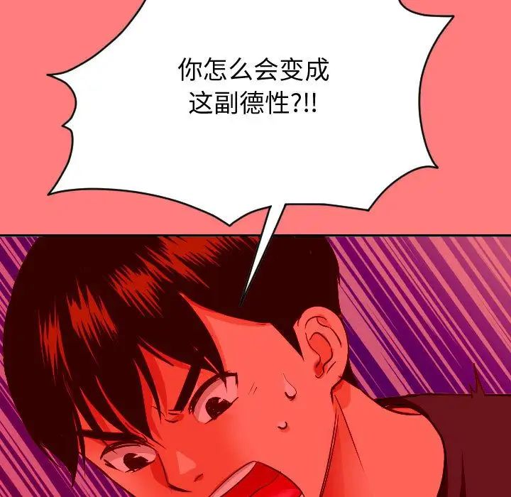 與學姐的那些事第7話