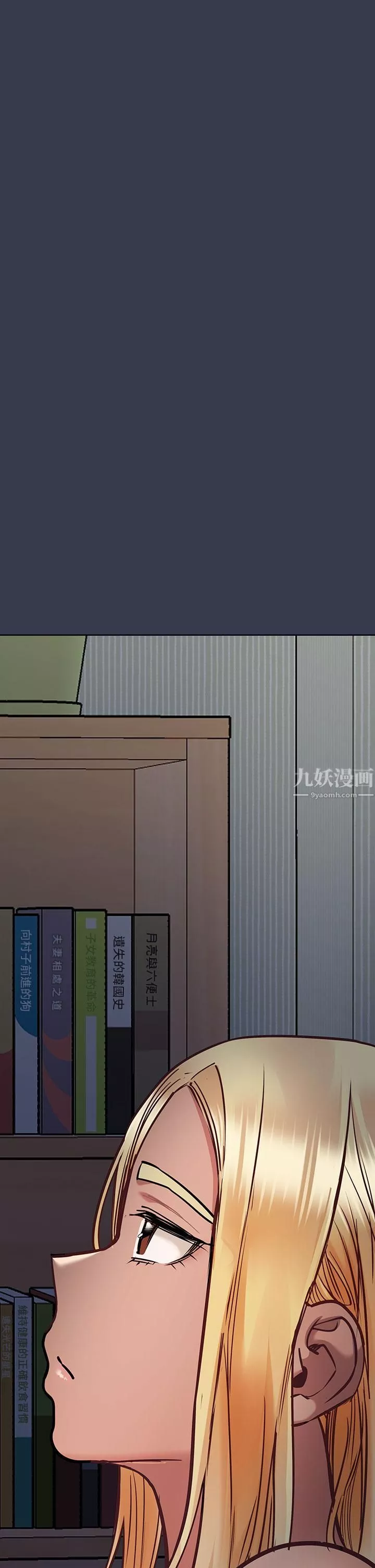要對媽媽保密唷!第61話-背著女兒偷做愛