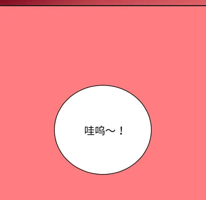與學姐的那些事第7話