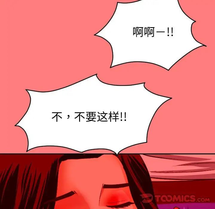 與學姐的那些事第7話