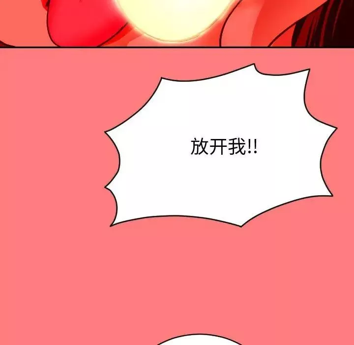 與學姐的那些事第7話
