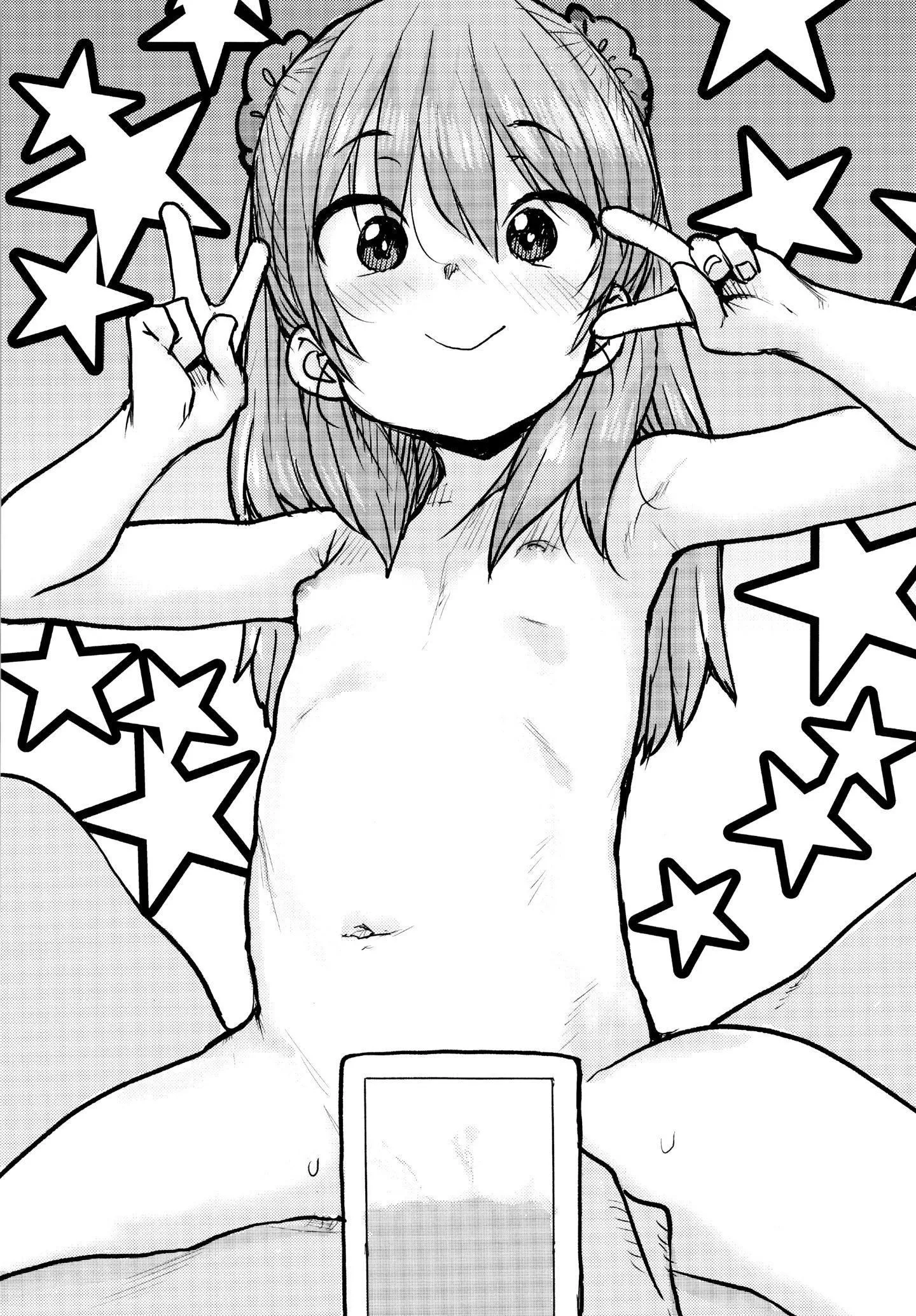 [ポンスケ]ろりとあそぼ♪[中國翻訳][ポンスケ]ろりとあそぼ♪[中國翻訳]