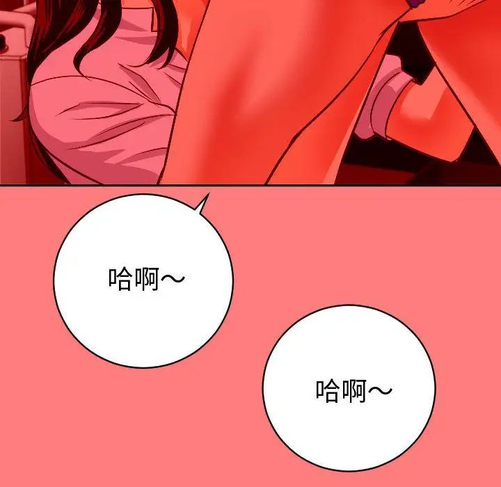 與學姐的那些事第7話