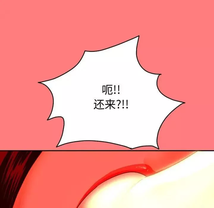 與學姐的那些事第7話