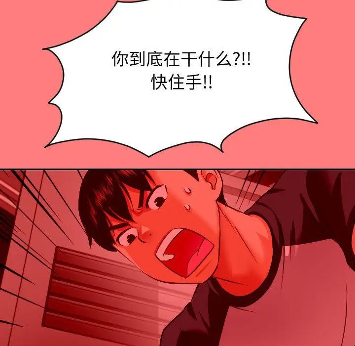 与学姐的那些事第7话