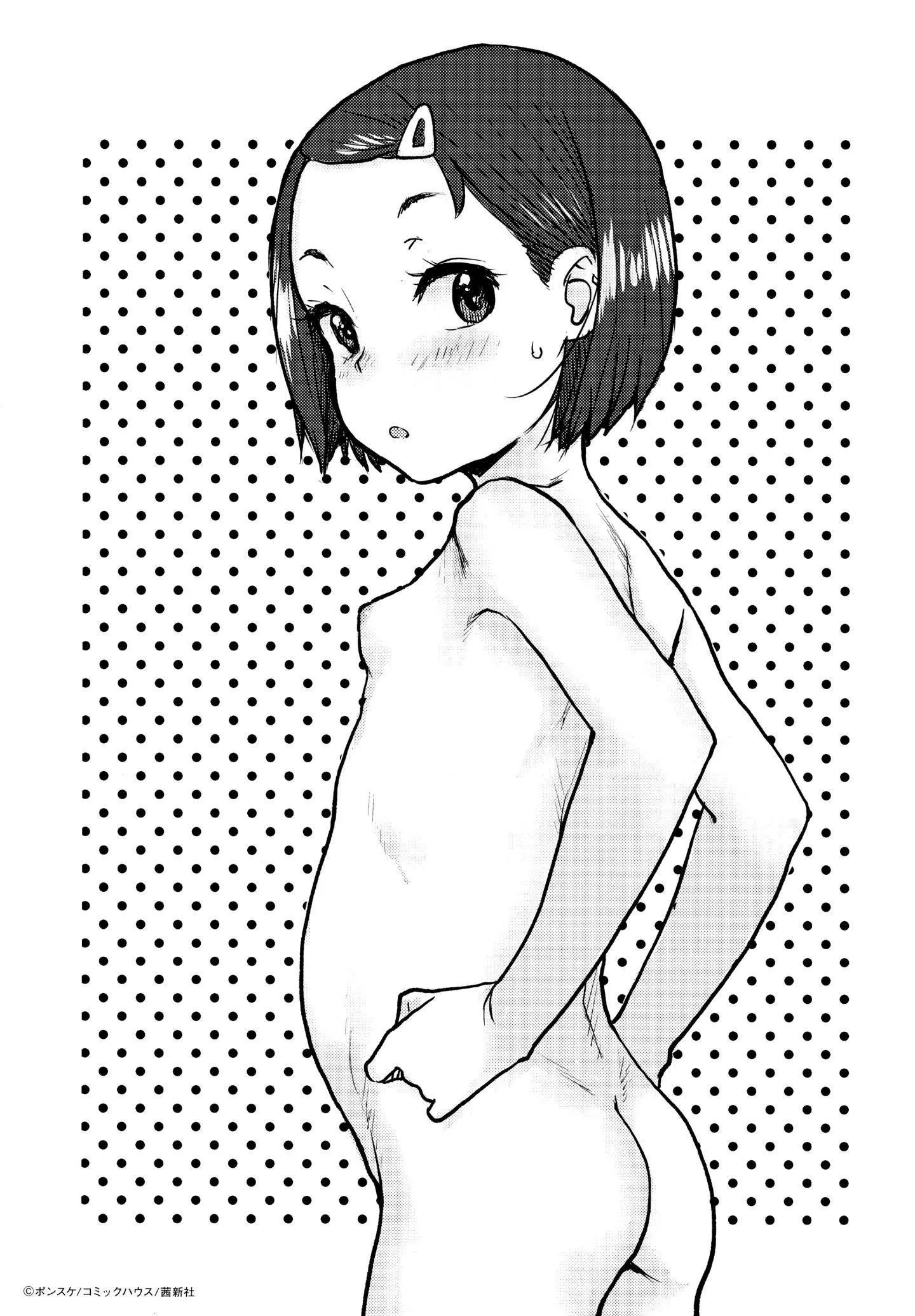 [ポンスケ]ろりとあそぼ♪[中國翻訳][ポンスケ]ろりとあそぼ♪[中國翻訳]
