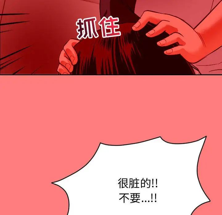 与学姐的那些事第7话