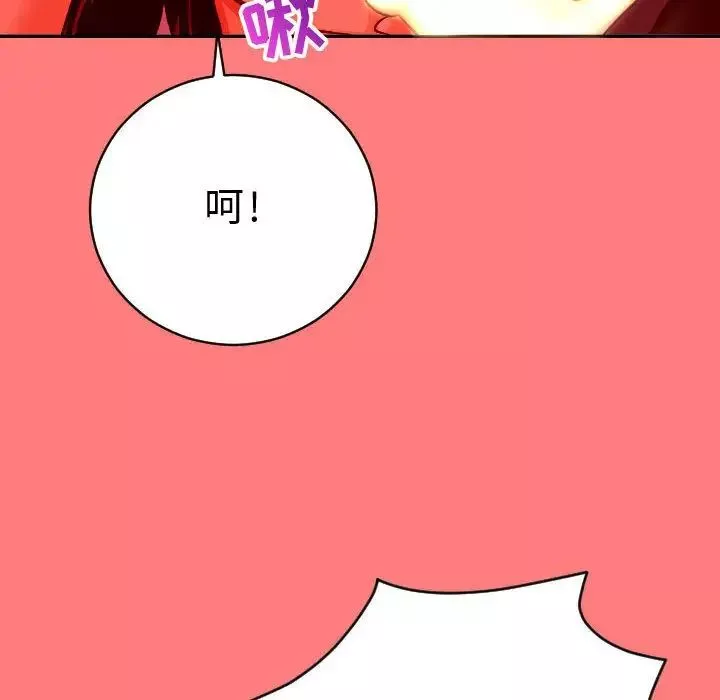 與學姐的那些事第7話