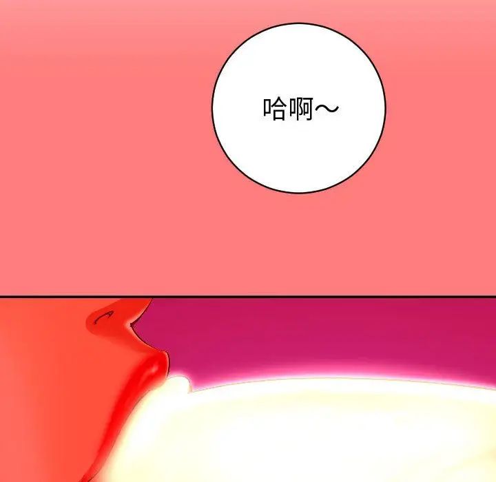 与学姐的那些事第8话