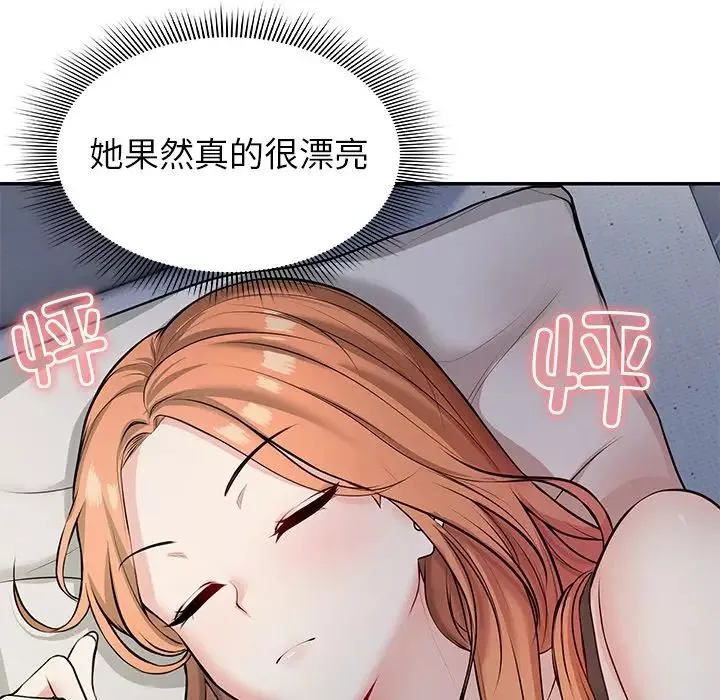 第一次失憶第20話