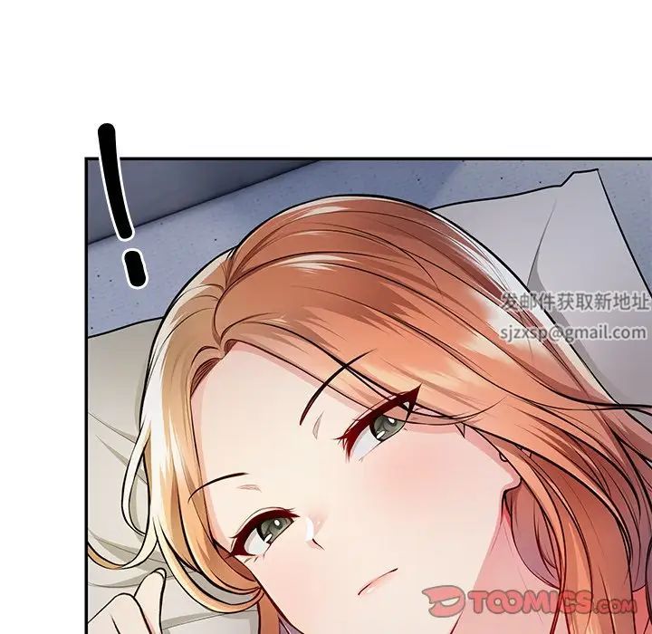第一次失忆第20话