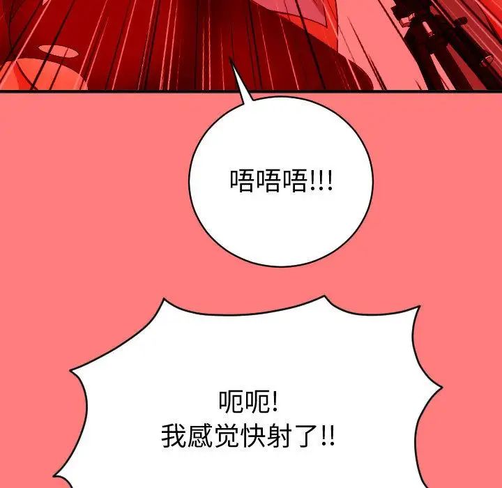 与学姐的那些事第8话