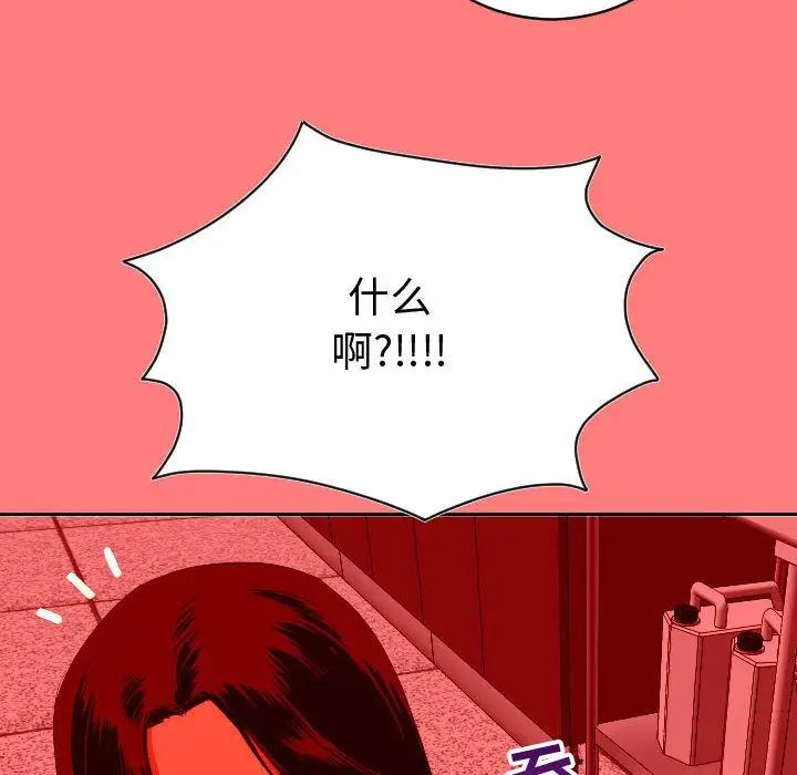 與學姐的那些事第8話
