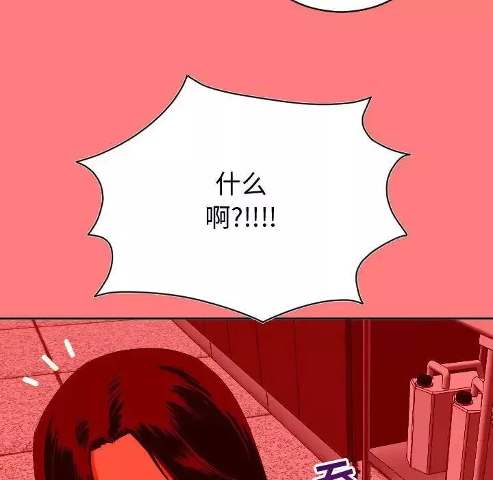 與學姐的那些事第8話