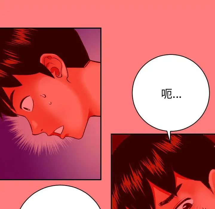 与学姐的那些事第8话