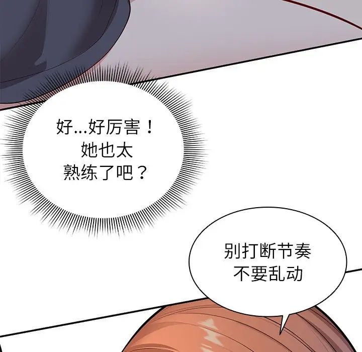 第一次失忆第20话