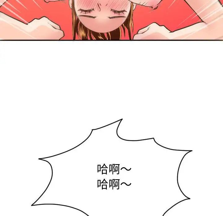 与学姐的那些事第8话