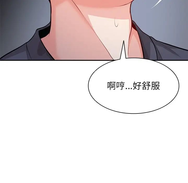 第一次失忆第20话