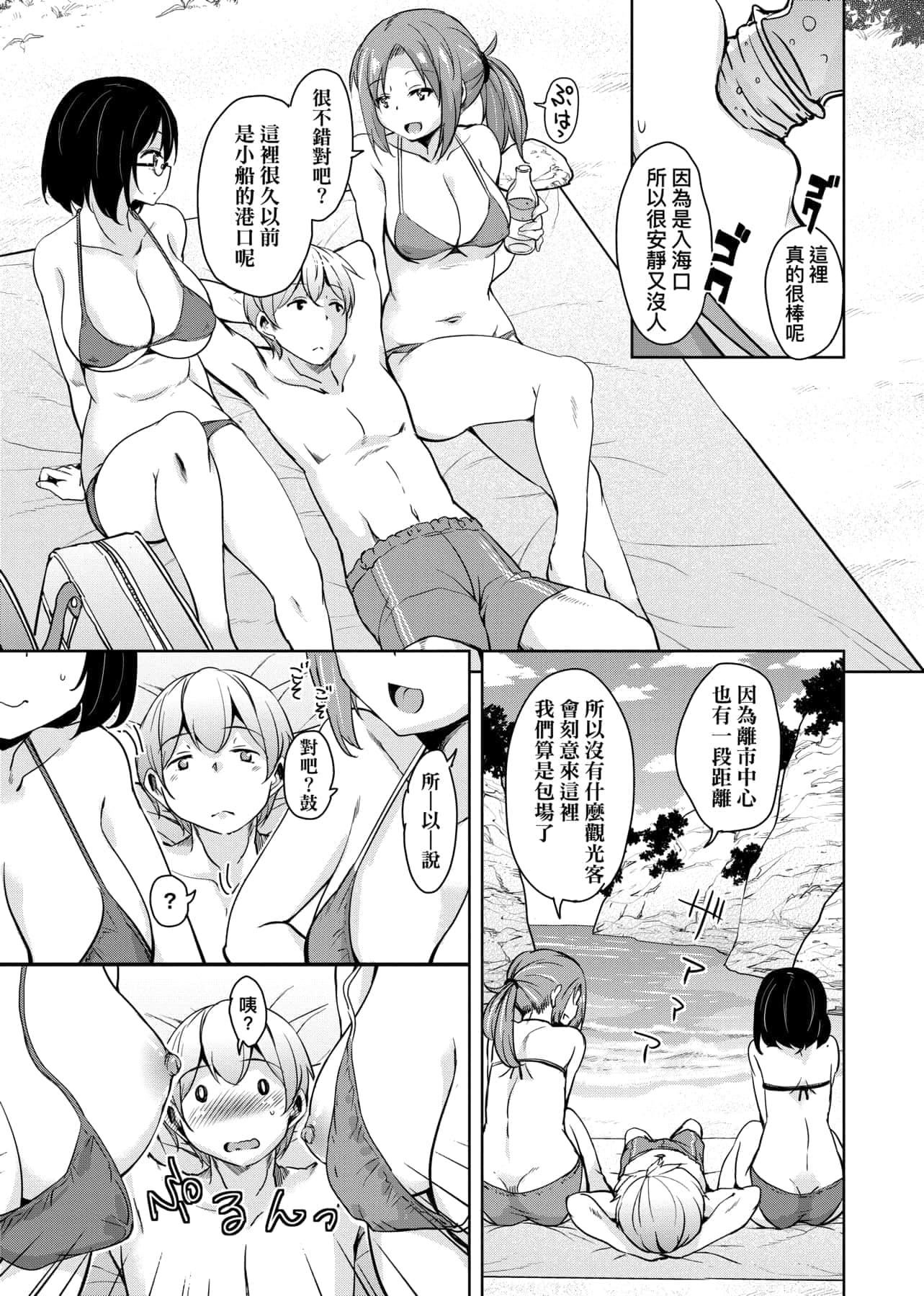 [IAH-047][なるさわ景]离岛へ転校したらホストファミリーがドスケベで困る转学到离岛后寄宿傢庭内超色情的困扰[未来数位][BW-GM][IAH-047][なるさわ景]离岛へ転校したらホストファミリーがドスケベで困る转学到离岛后寄宿傢庭内超色情的困扰[未来数位][BW-GM]