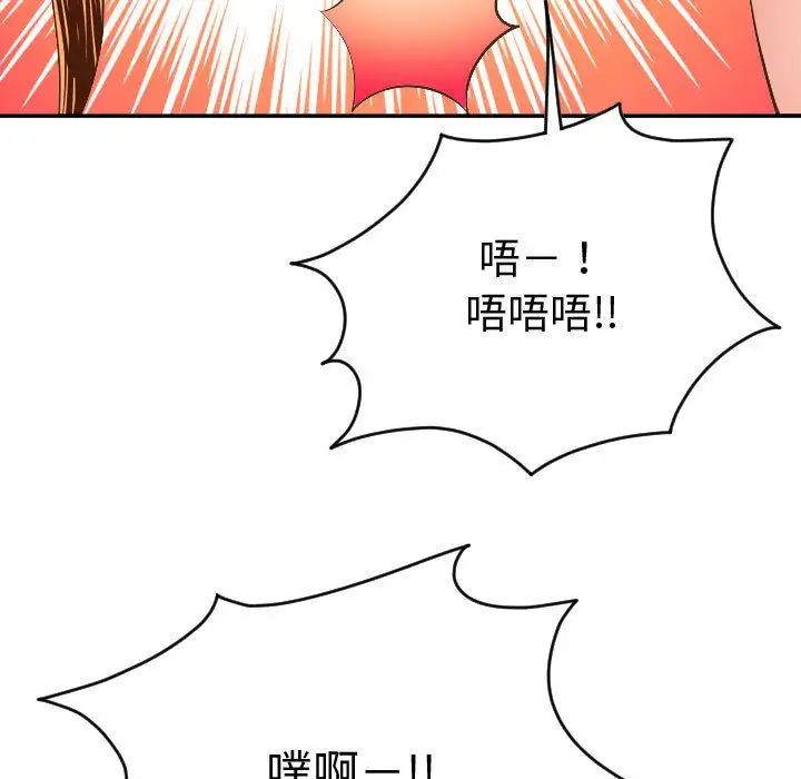 与学姐的那些事第8话