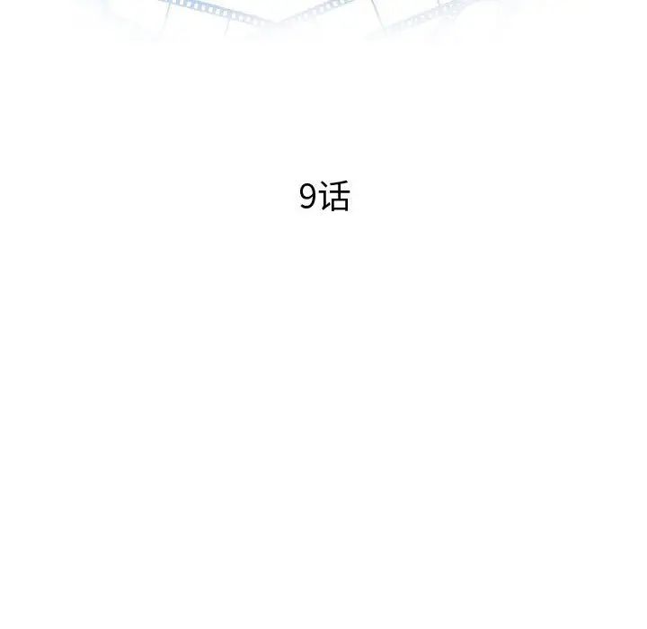 与学姐的那些事第9话