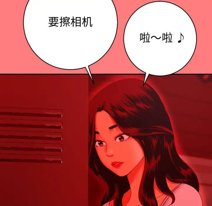 与学姐的那些事第9话