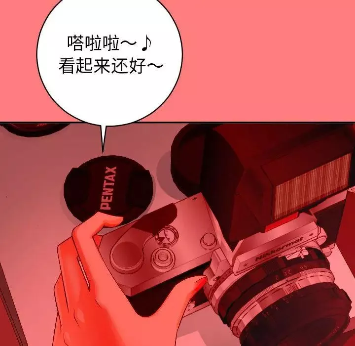與學姐的那些事第9話