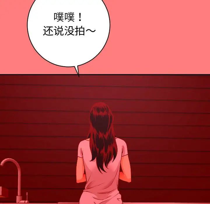 与学姐的那些事第9话