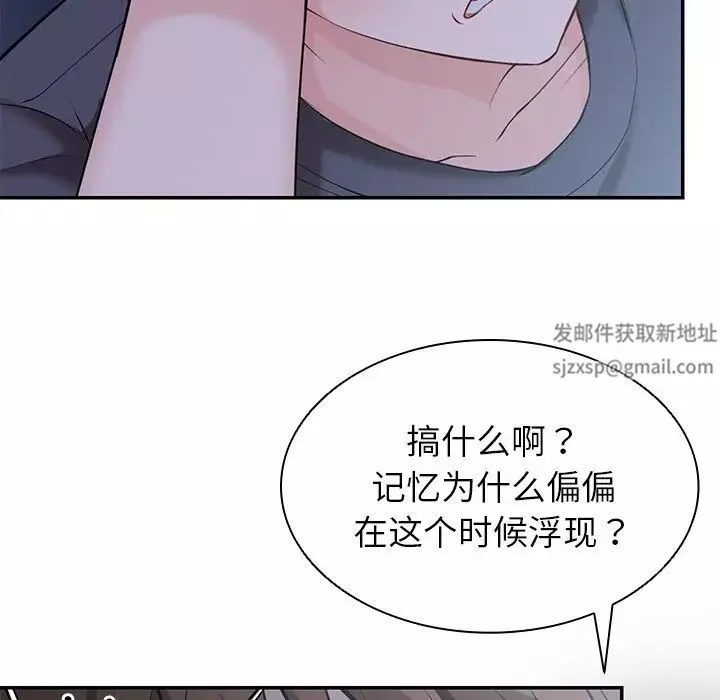 第一次失憶第21話