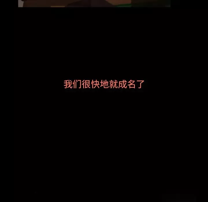 专属契约第13章