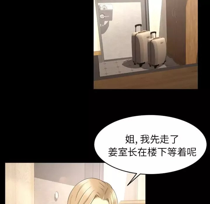 专属契约第13章
