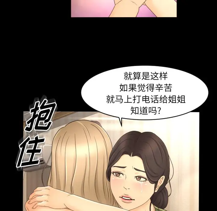 专属契约第13章