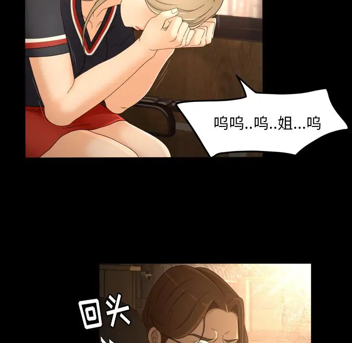 专属契约第13章