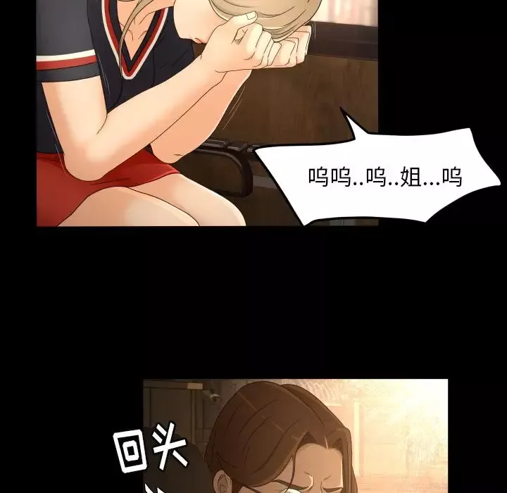 专属契约第13章