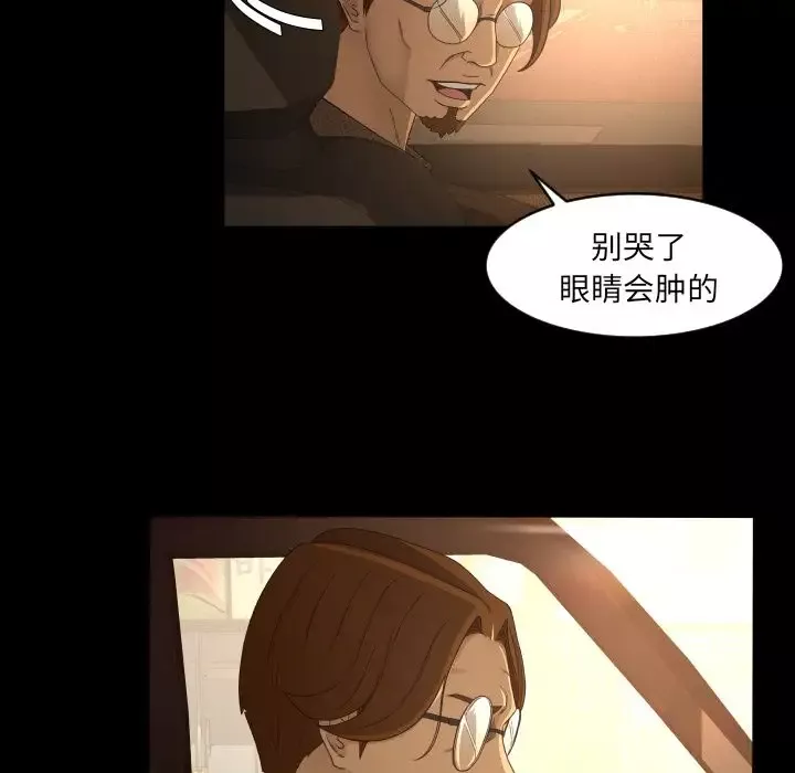 专属契约第13章