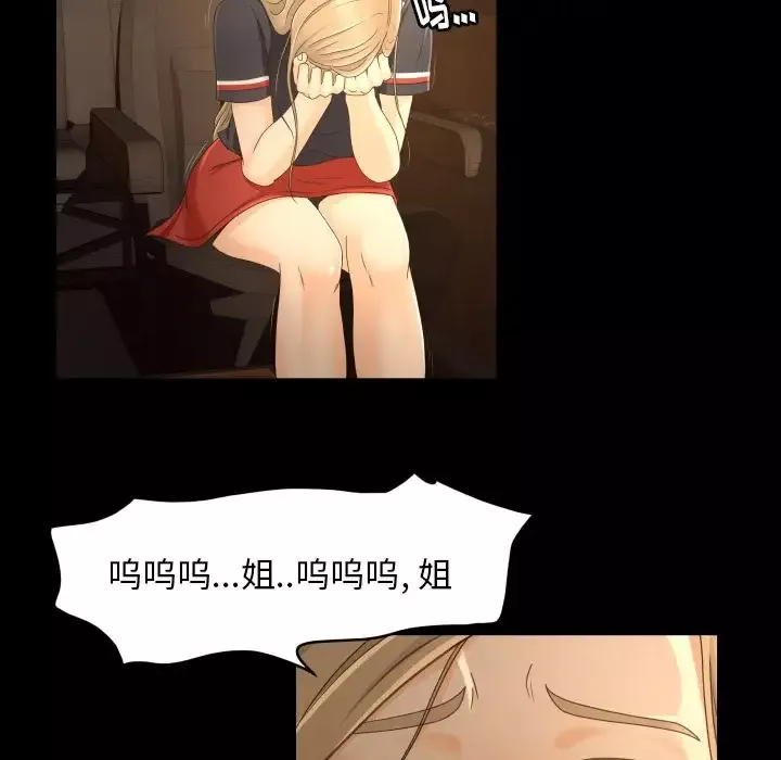 专属契约第13章