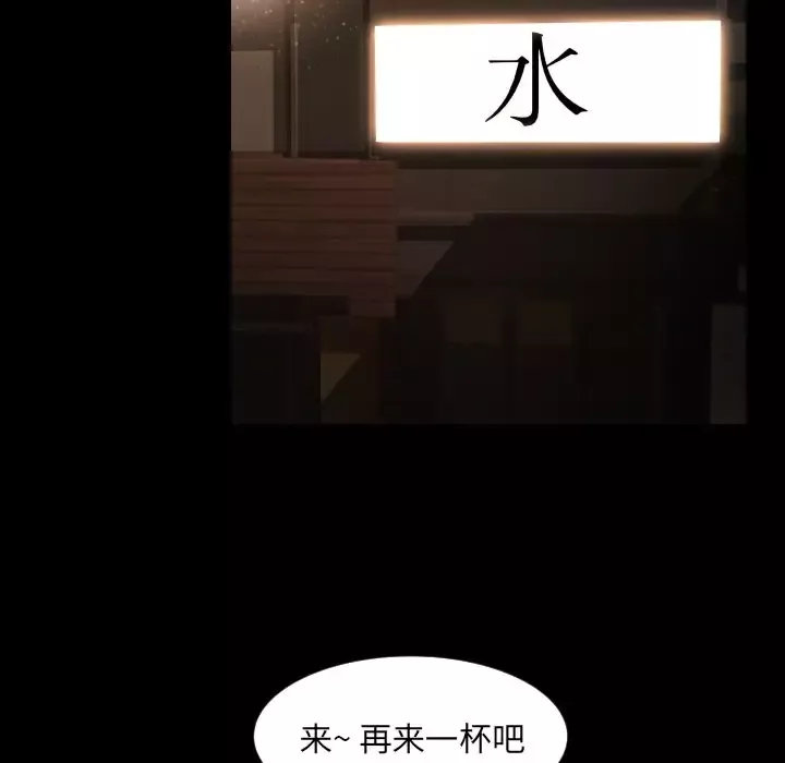 专属契约第13章