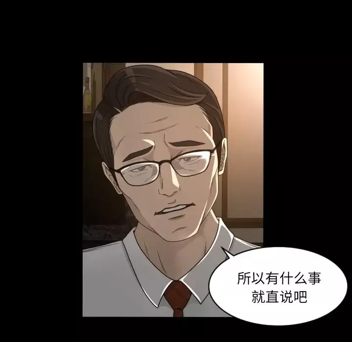 专属契约第13章
