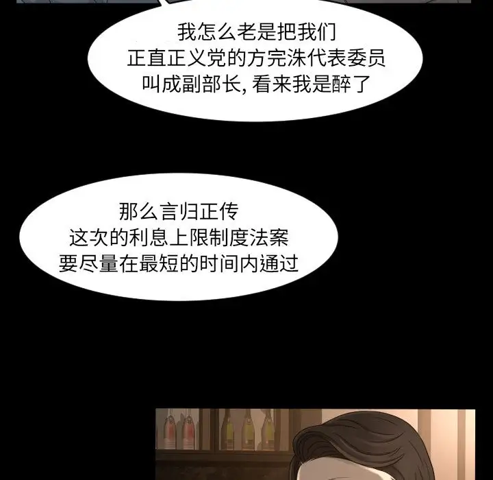 专属契约第13章