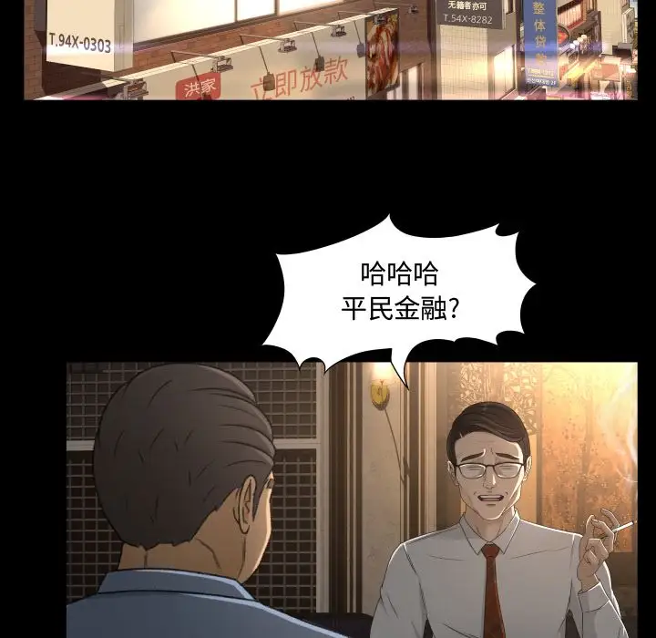 专属契约第13章