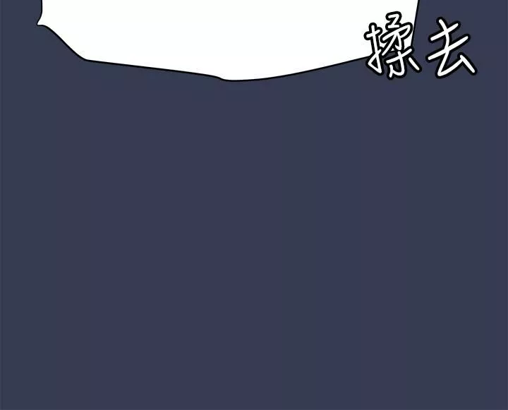 要對媽媽保密唷!第65話-我才是電燈泡嗎?!