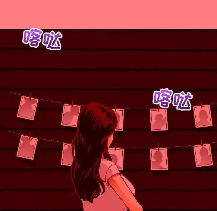 與學姐的那些事第9話