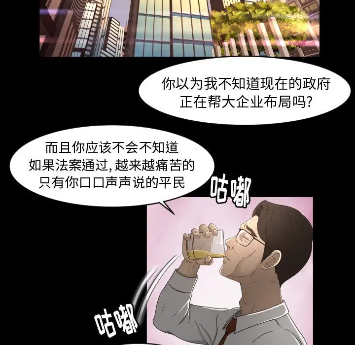 专属契约第13章