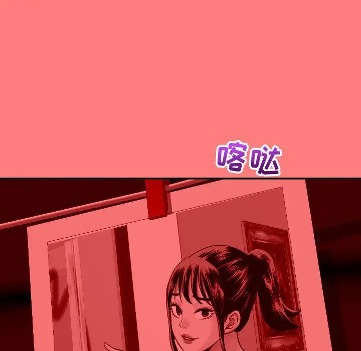 与学姐的那些事第9话