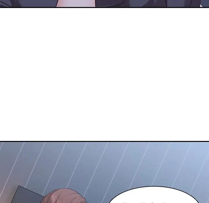 第一次失憶第21話