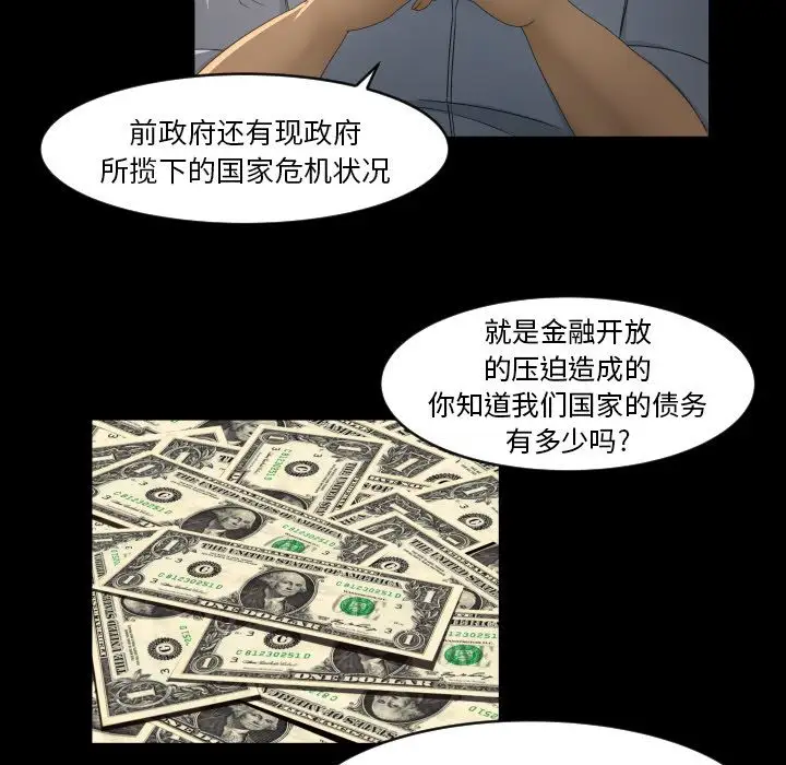 专属契约第13章