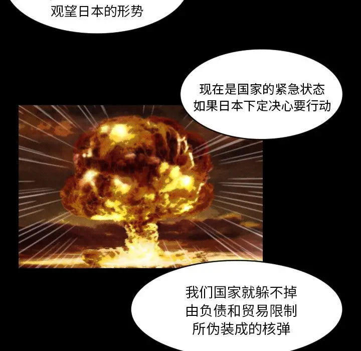 专属契约第13章