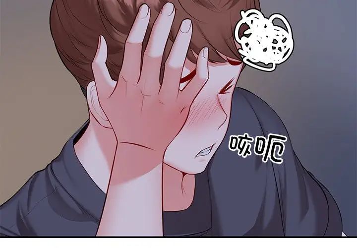 第一次失憶第22話